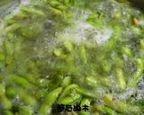 ずんだあん作り方1写真