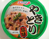 焼きとり缶で簡単 あっさり塩親子丼作り方1写真