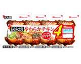 かわりきんぴら作り方1写真