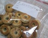 チョコとオレンジピールの焼きドーナツ作り方8写真