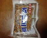五島三菜と大豆の煮物 （覚書）作り方1写真
