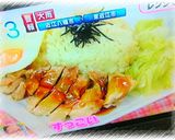 炊飯器で簡単♪甘辛和風カオマンガイ作り方7写真