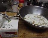 茄子のムースにトマトシャーベット作り方6写真