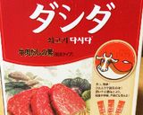 エビの野菜炒め作り方4写真