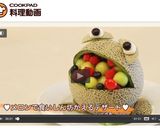 ♥ メロンで食いしん坊かえるデザート♥作り方10写真
