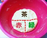 ホットドッグ？！可愛いクッキー♥作り方1写真