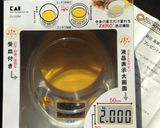 ハウス白ねり胡麻で簡単✿ゴマ豆腐作り方7写真