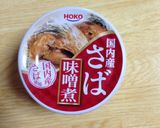 味付けさば缶で炊き込みご飯作り方6写真