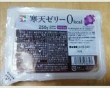 簡単♪なんちゃってフローズンヨーグルト作り方1写真