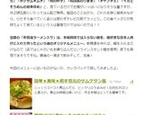 韓国ママに教わった本場のチャプチェ作り方8写真