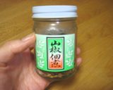 タラと白菜の山椒煮作り方4写真