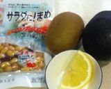 アボカド＆キウイ＆豆☝ゴマだれサラダ作り方1写真