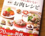 ∮ フライパンで✰簡単✰彡シュウマイ ∮作り方12写真