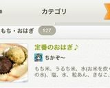 定番のおはぎ♪作り方7写真