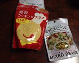 ✳︎もちきびとミックスビーンズごはん✳︎作り方1写真