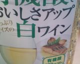 畑と海のトマトソーススパゲティ作り方7写真