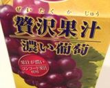 ぶどうとクランベリーのパン作り方2写真