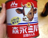 アイスクリームメーカー不要☆ラムアイス作り方1写真