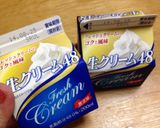 アイスクリームメーカー不要☆ラムアイス作り方2写真