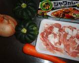 伊予の媛ポークと伊予の南瓜カレー作り方1写真