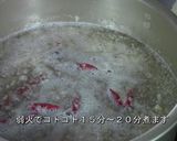 ジンジャエールの作り方作り方4写真