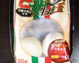 簡単チーズクルチャ風作り方1写真