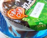 コーヒーゼリー＆豆乳で簡単フラッペ♪作り方2写真