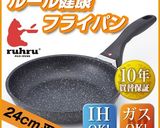 簡単バジルチキンバーグとまモンピューレ作り方6写真