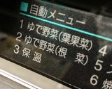 ☆楽チン手抜き、美味しい簡単コロッケ☆作り方2写真