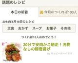 20分で安肉がご馳走！洗物なしの豚唐揚げ作り方16写真