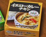カニかまとカレー缶でタイ風カニカレー炒め作り方1写真