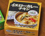 カニかまとカレー缶でタイ風カニカレー炒め作り方1写真