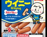一歳＊小松菜炒飯作り方5写真