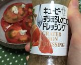 ゴルゴンゾーラでトマトサラダ(^○^)作り方3写真
