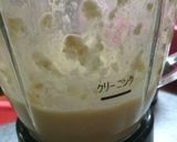 低糖質！大豆deあんこ作り方2写真