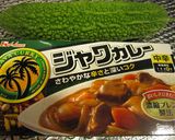水炊きスープとゴーヤの九州カレー作り方1写真