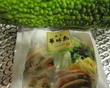 水炊きスープとゴーヤの九州カレー作り方2写真