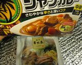 水炊きスープとゴーヤの九州カレー作り方3写真