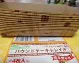 スケール不要チーズケーキ(フロマージュ)作り方8写真