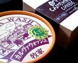 おつまみ第2弾☆カマンポテト生ハムのせ作り方5写真