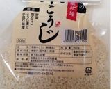 甘酒 スープジャーで、欲しい時に手軽に。作り方20写真