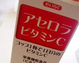 ジュースで簡単★とろとろ寒天ゼリー作り方4写真