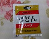厚揚げ&しいたけの含め煮作り方3写真
