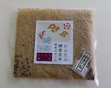 調味料３つ！簡単！酵素玄米で和風ガパオ作り方1写真