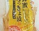 ダイコンのらっきょう甘酢あえ作り方5写真