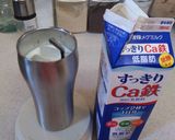低脂肪乳でもこってりカフェオレ作り方1写真