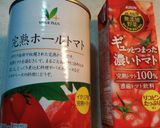 ラザニア作り方3写真