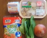 ベビーホタテと青梗菜のクリームペンネ作り方1写真