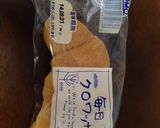 親子クッキング★クロワッサンサンド作り方3写真