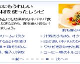 ねばねばコク旨★納豆味噌クリームパスタ作り方9写真